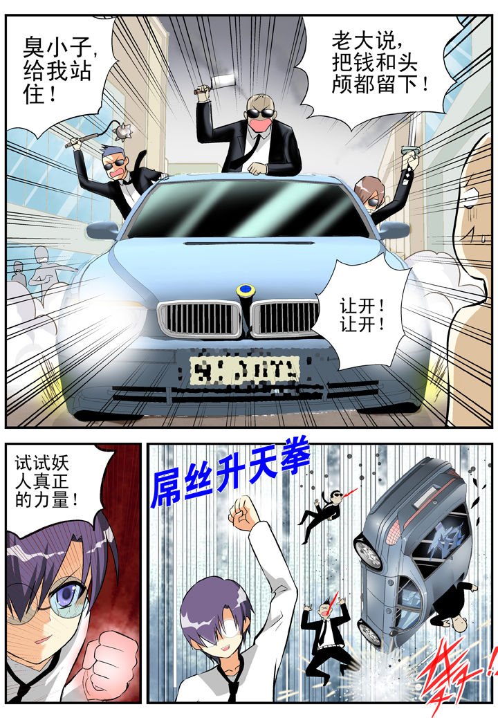第28章：