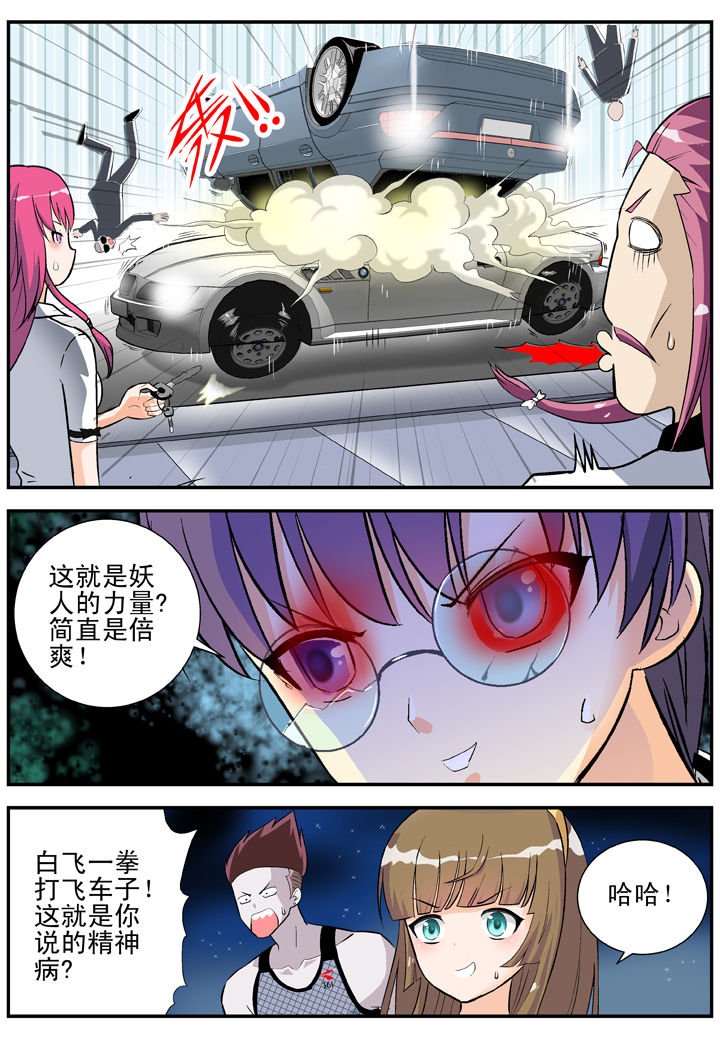 第29章：