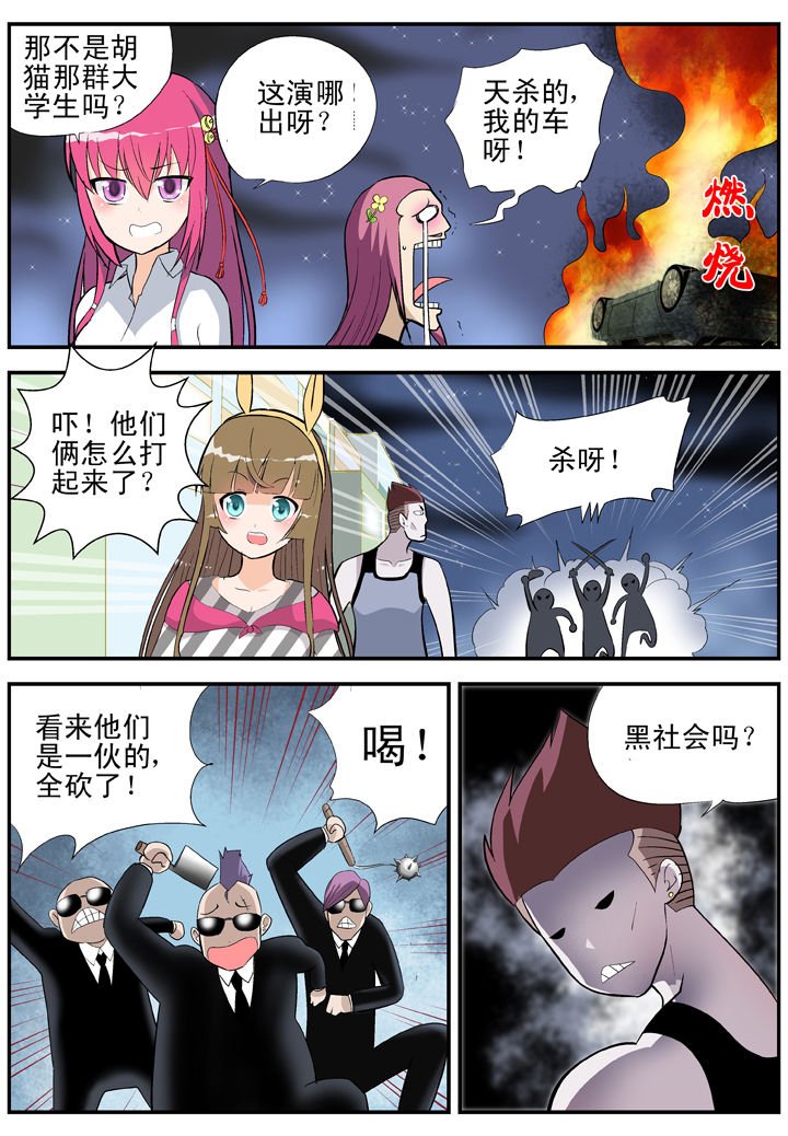第29章：
