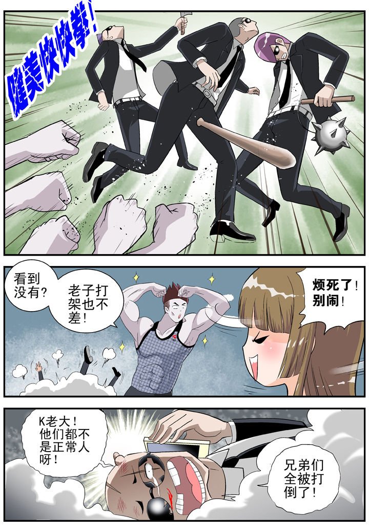 第29章：