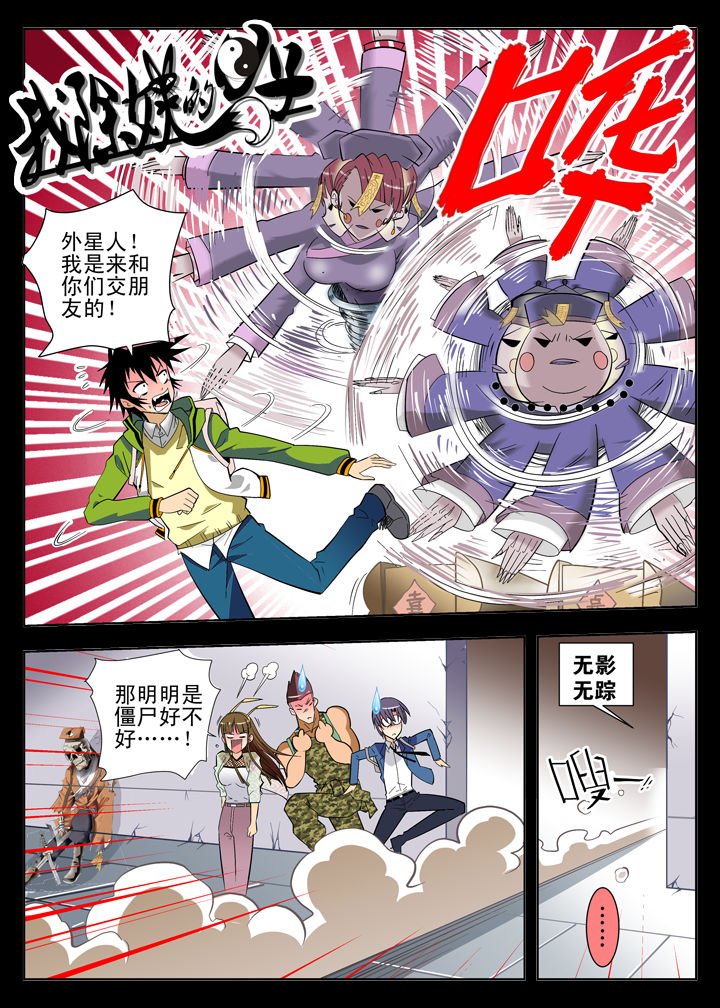 第3章：