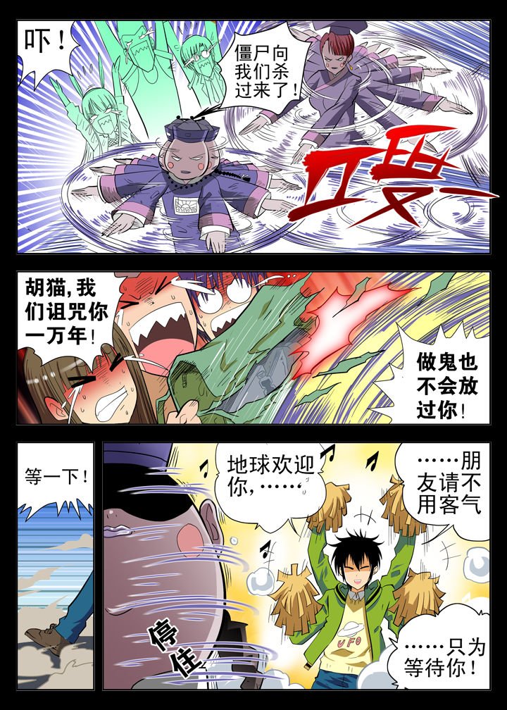 第3章：