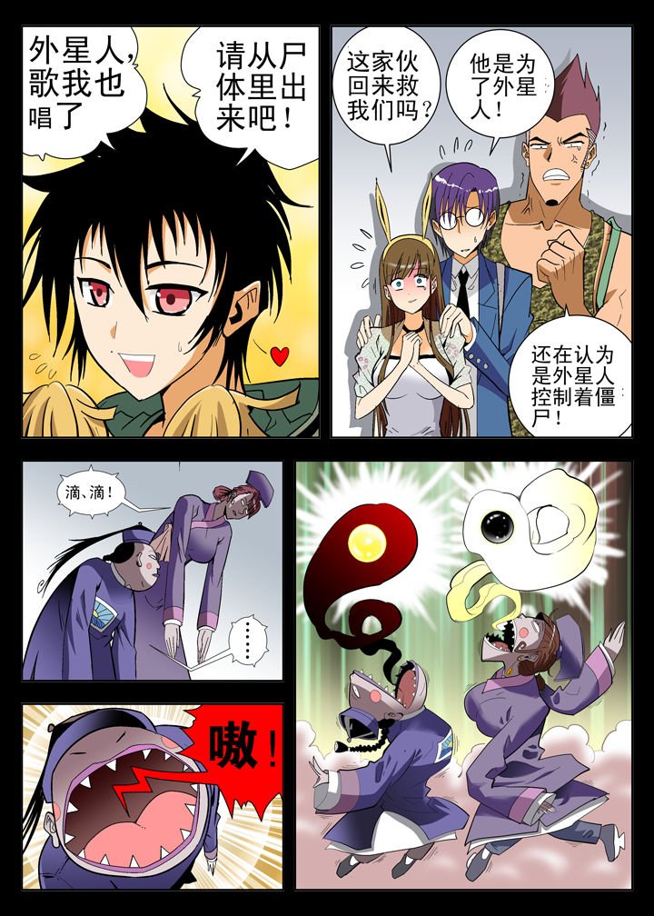 第3章：