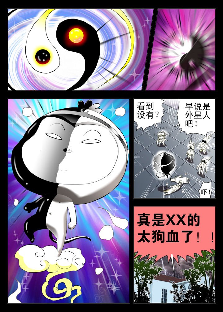 第3章：
