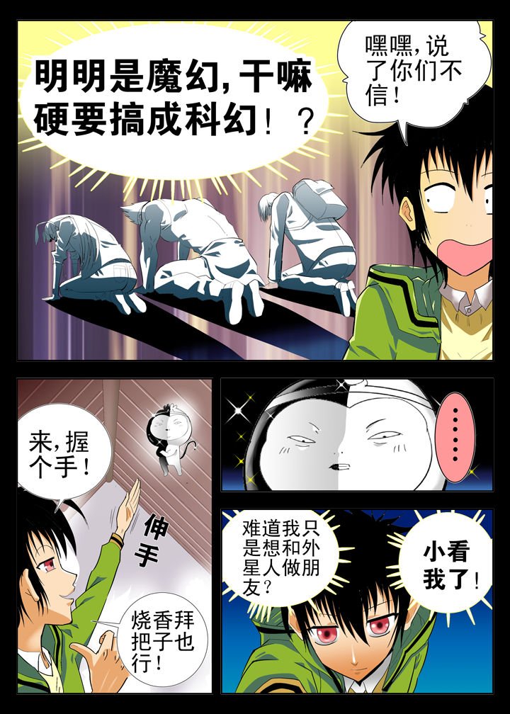 第3章：