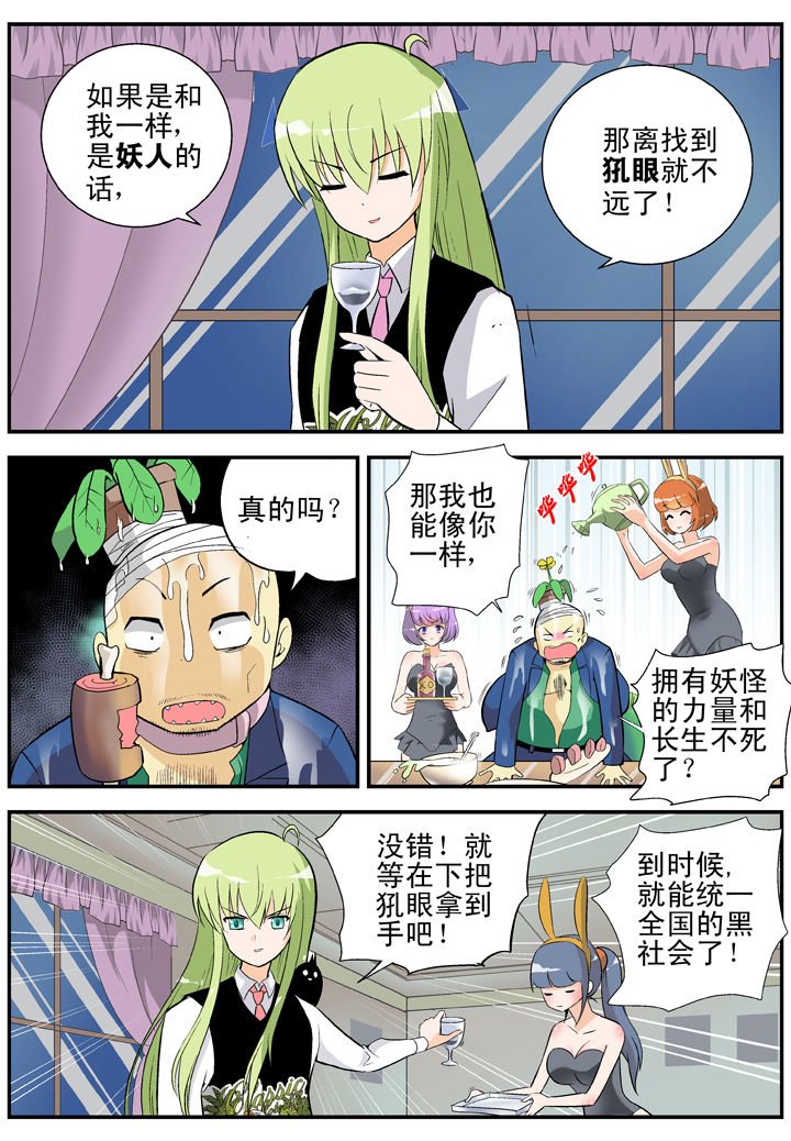 第30章：