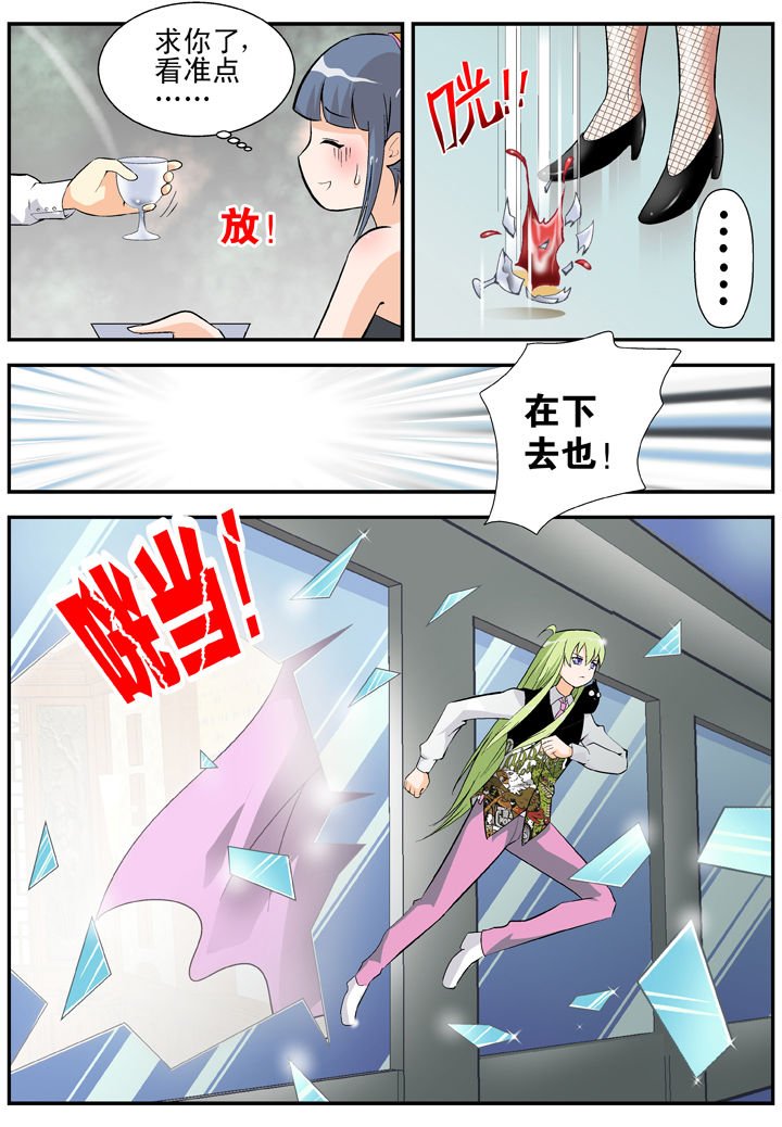 第30章：