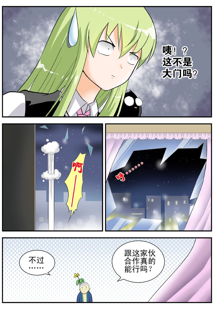 第30章：