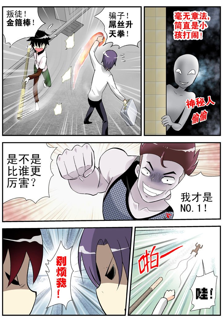 第30章：