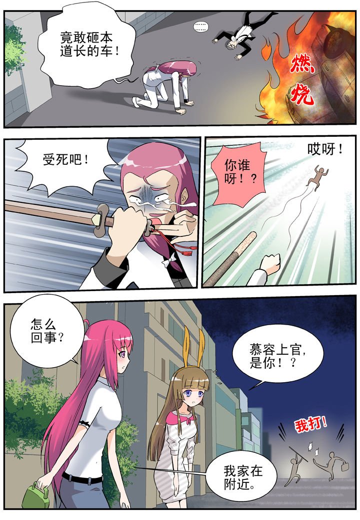 第30章：