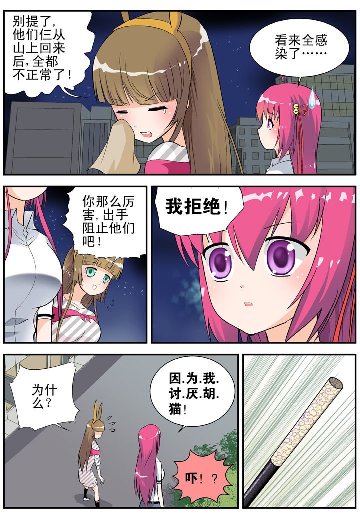 第30章：