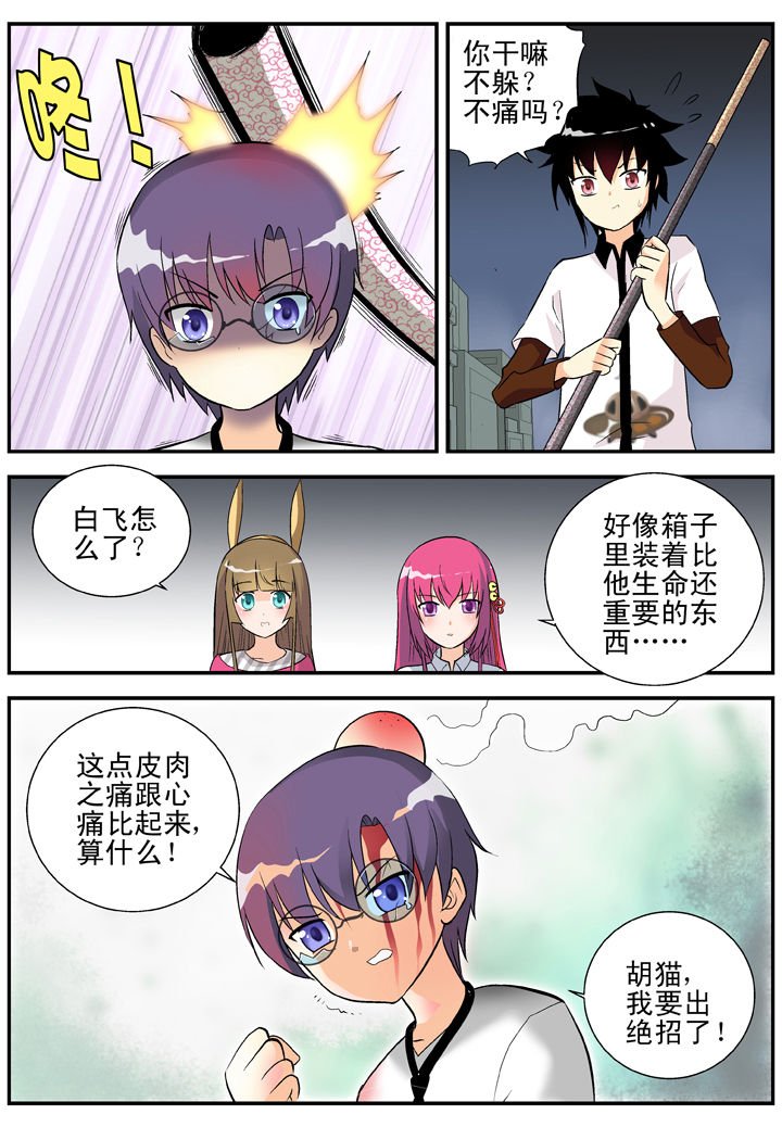 第30章：