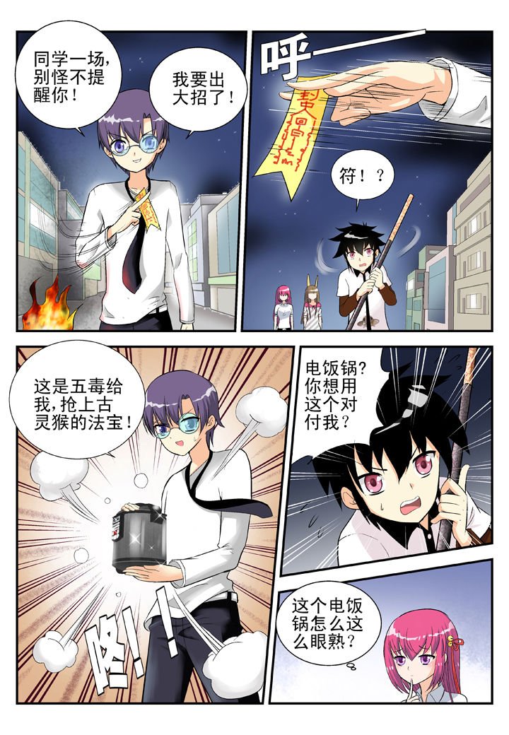 第31章：