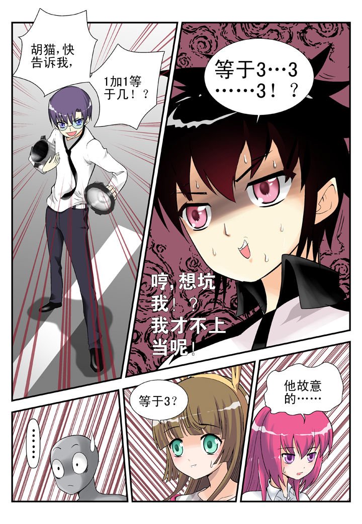 第31章：