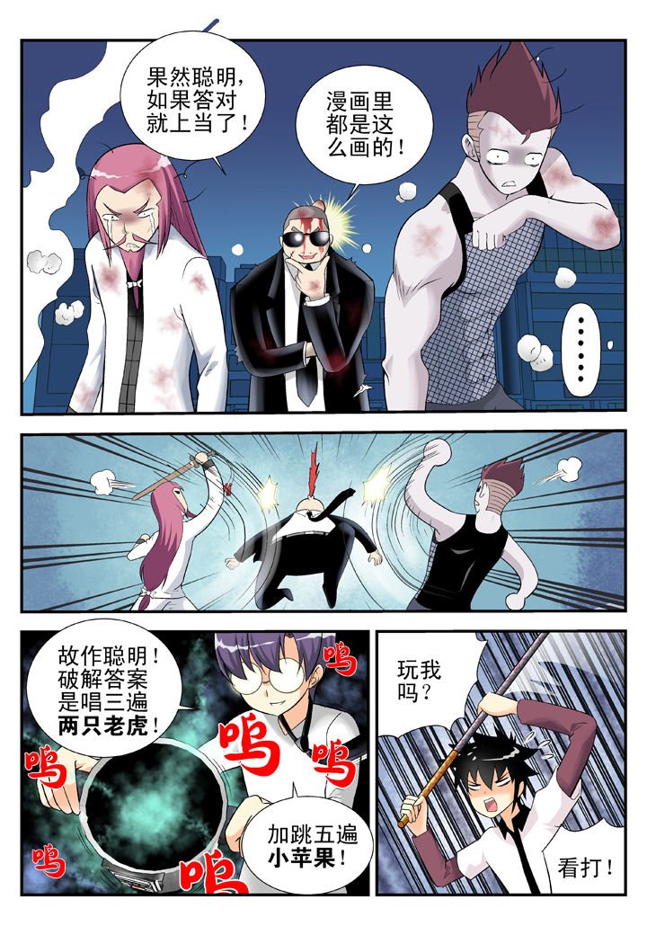 第31章：