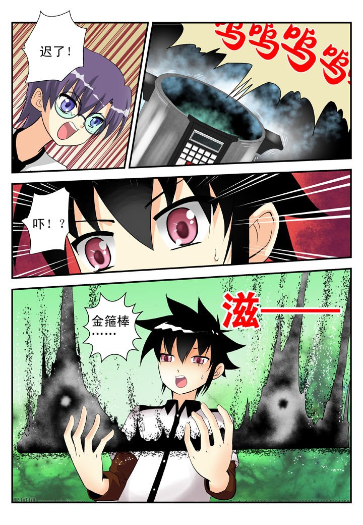 第31章：