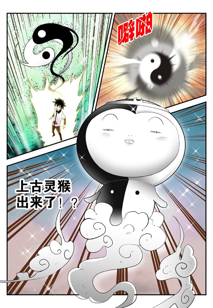 第31章：