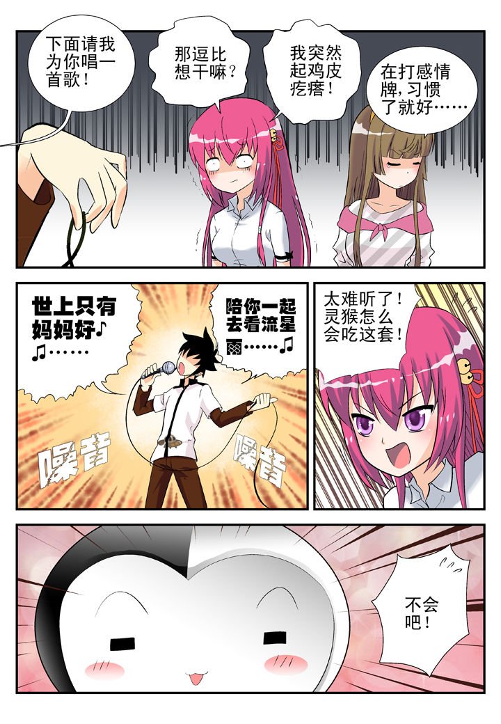 第31章：