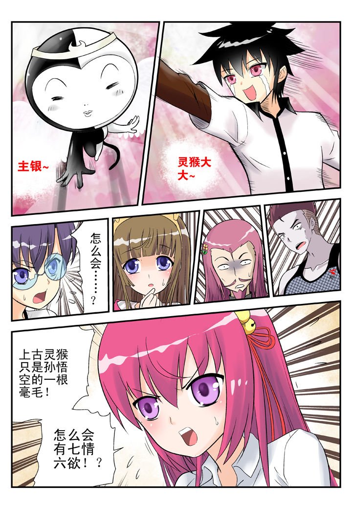 第32章：