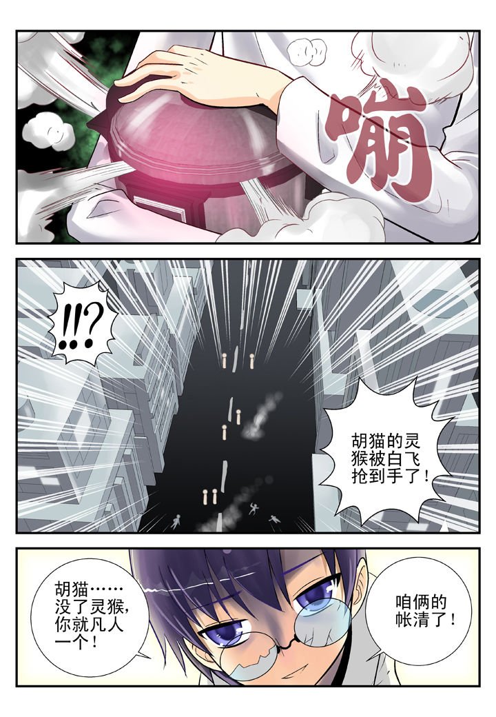 第32章：