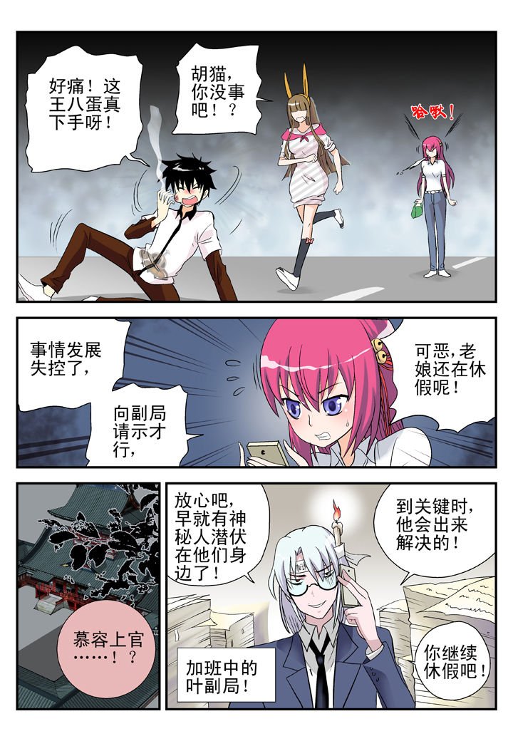 第32章：