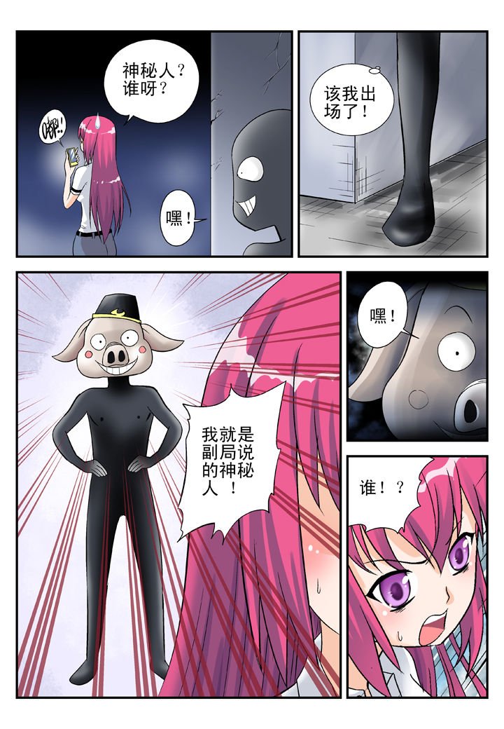 第32章：
