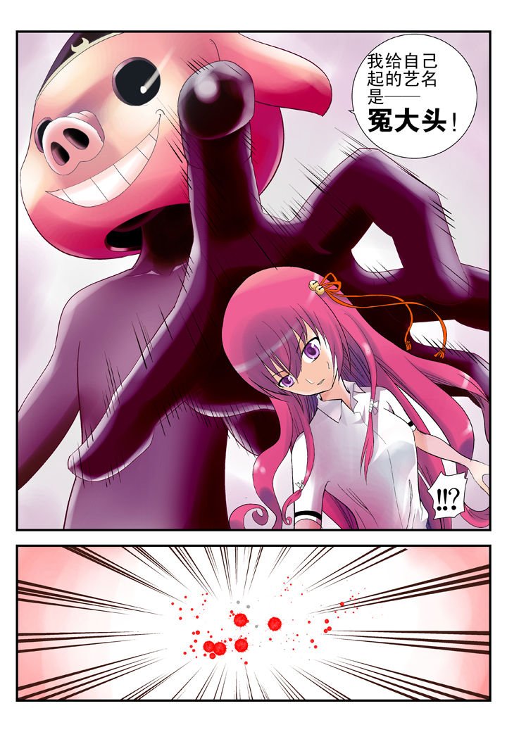 第33章：