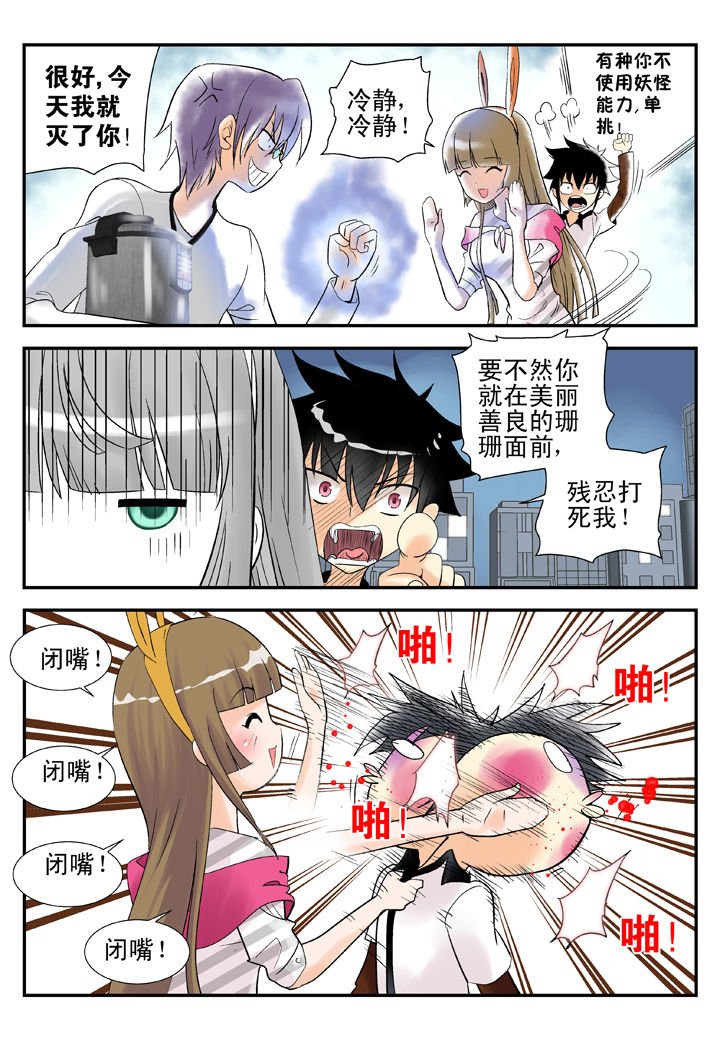 第33章：