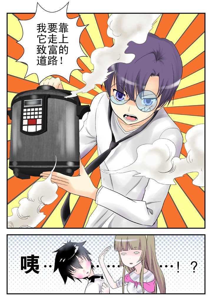 第33章：