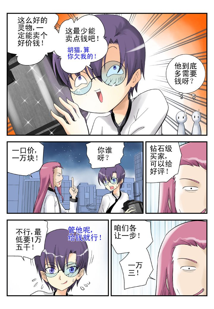 第33章：
