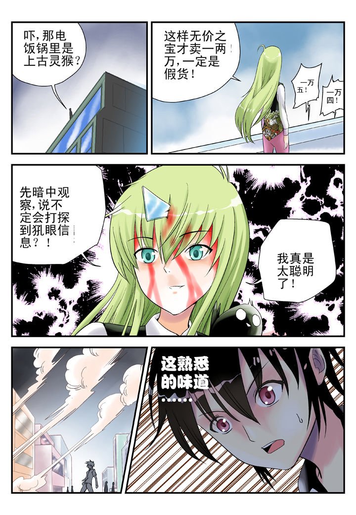 第33章：