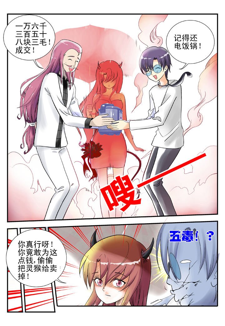 第33章：