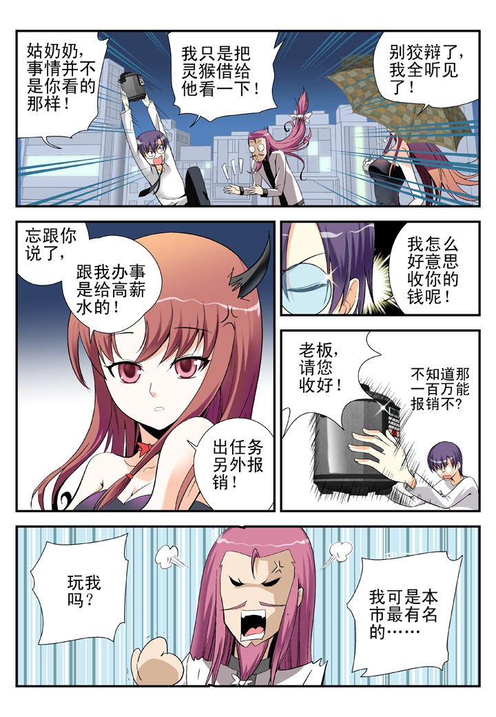 第34章：