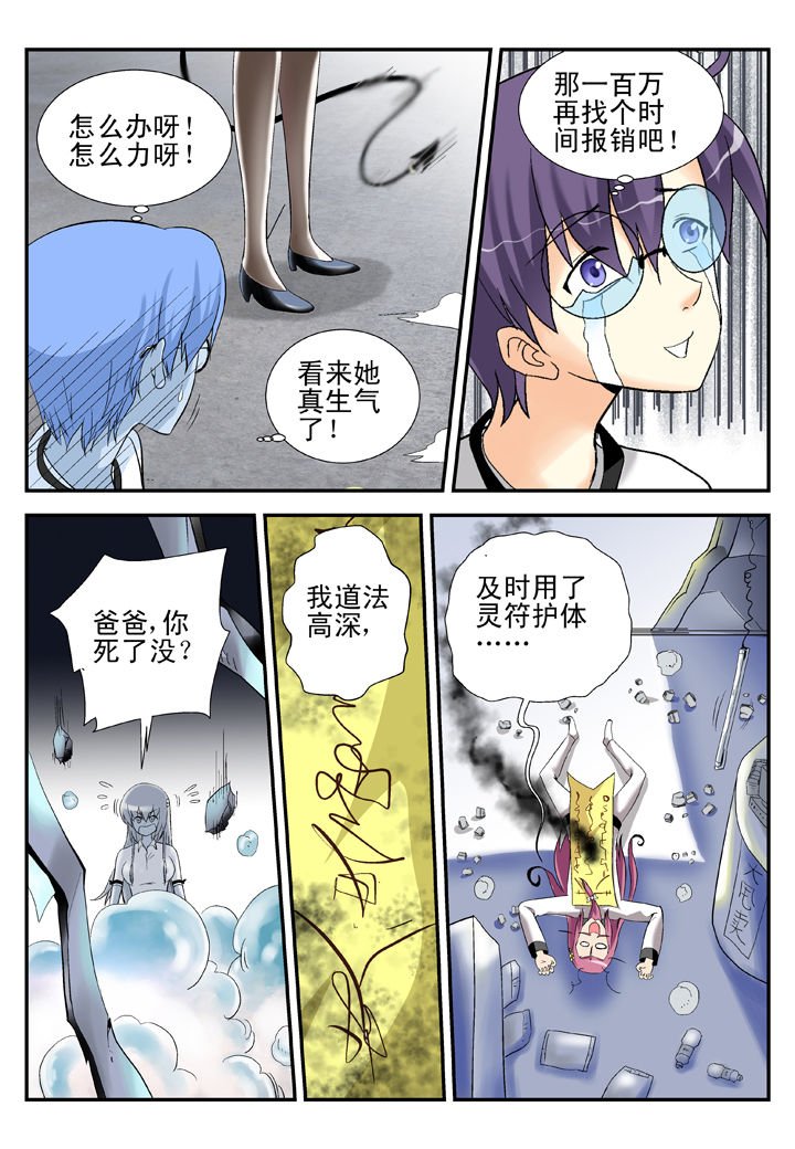 第34章：