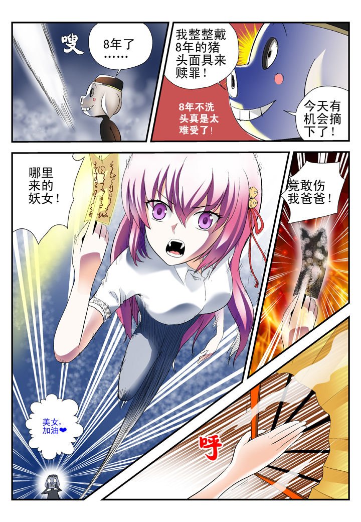 第34章：