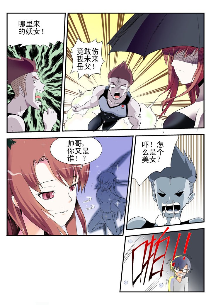 第34章：