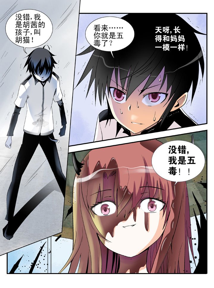第35章：