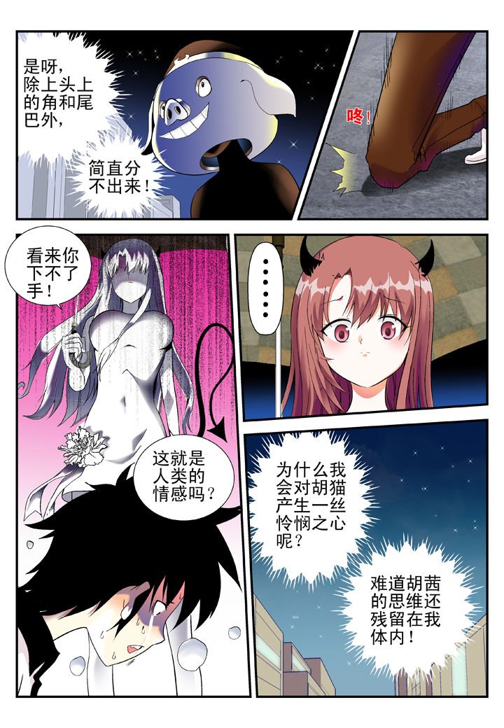 第35章：