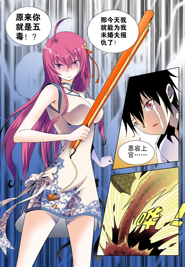 第35章：