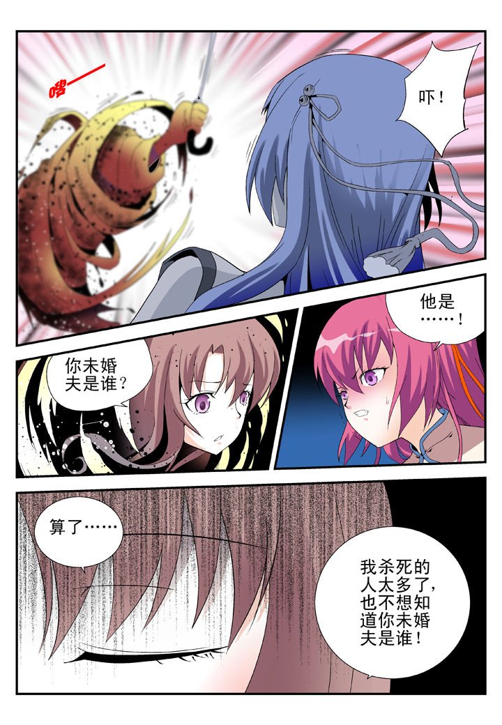 第35章：