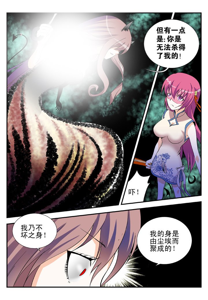 第35章：