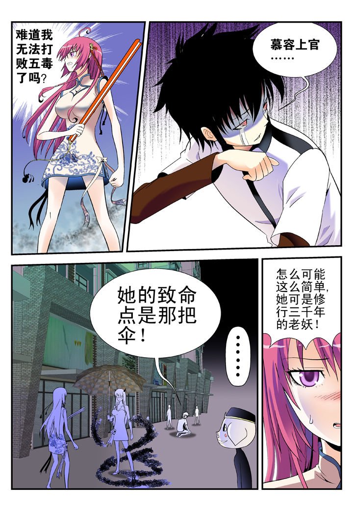 第36章：