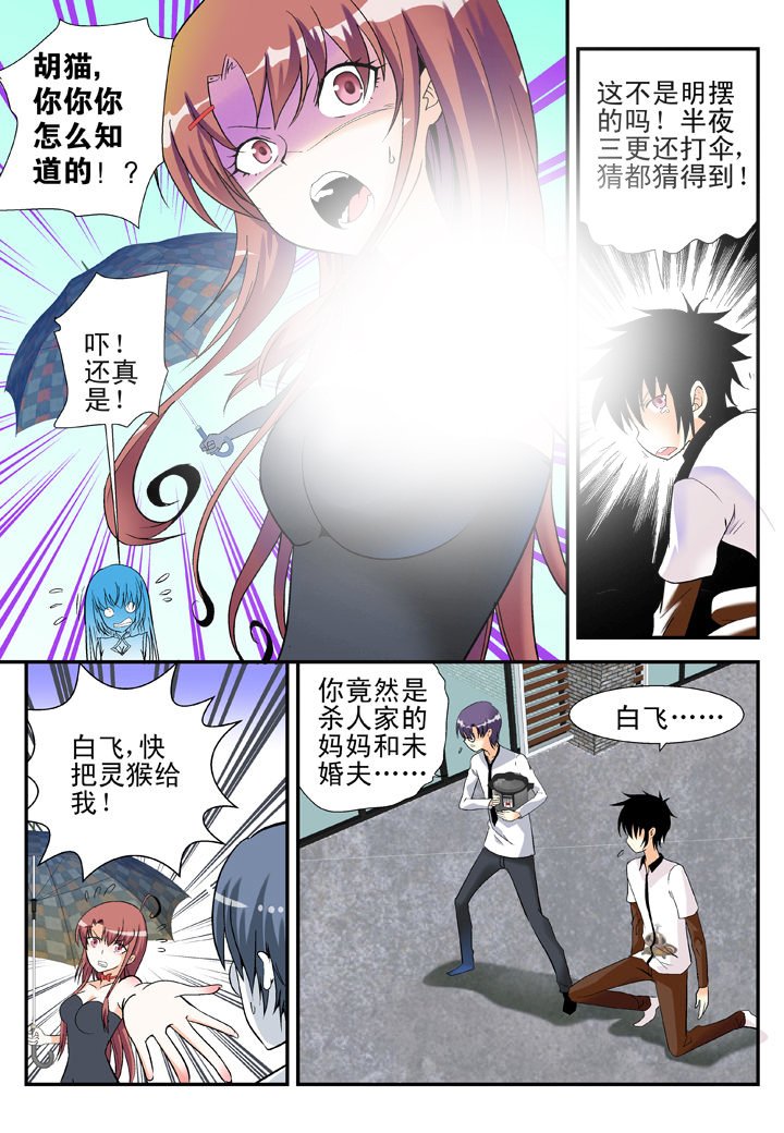 第36章：
