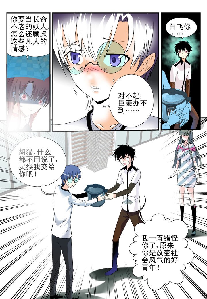第36章：