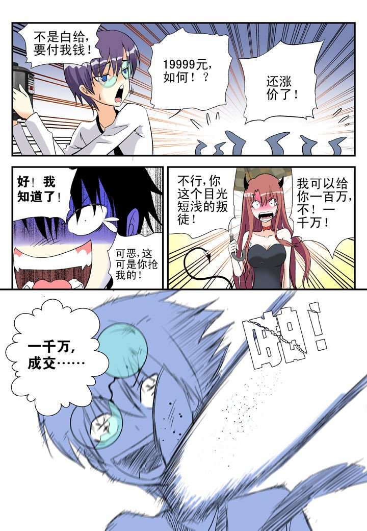 第36章：