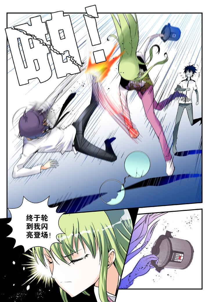 第36章：