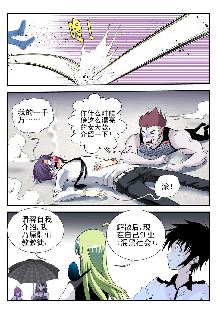 第36章：