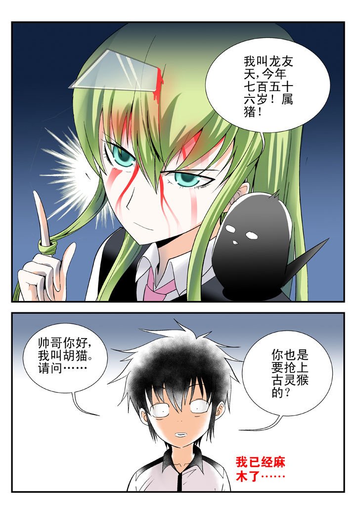第36章：