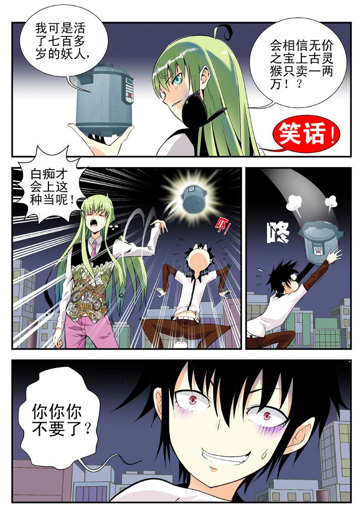 第37章：