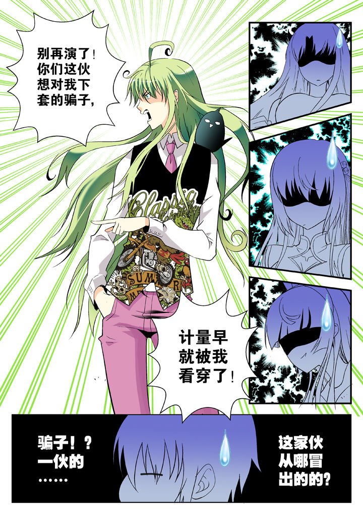 第37章：